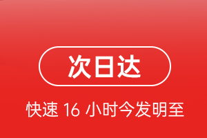 凤凰空运代理航空货运 航空货运