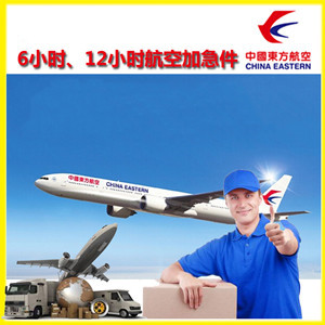 凤凰空运代理公司谈空运的四大作用是什么